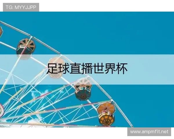 ✅体育直播🏆世界杯直播🏀NBA直播⚽- “黄金周”里遇见福建宁德:红色游人气高 乡村游受热捧- sports