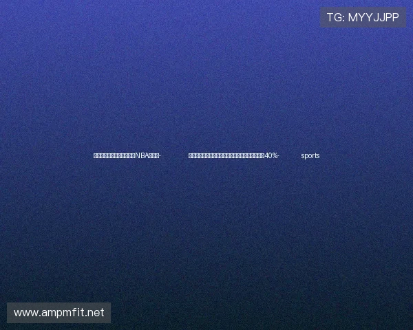 ✅体育直播🏆世界杯直播🏀NBA直播⚽- 国庆假期中缅边境打洛口岸出入境旅客同比增长逾40%- sports